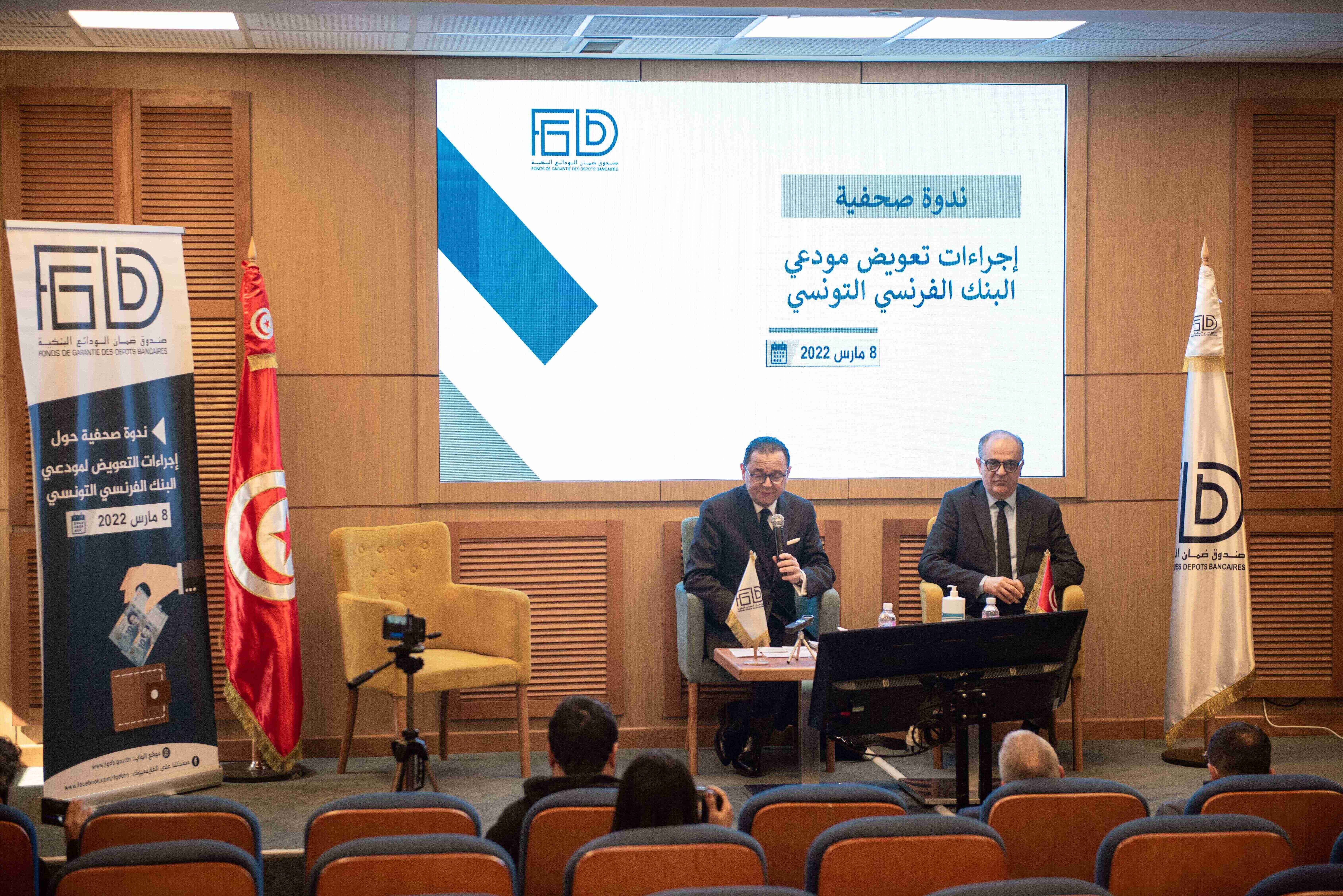 Procédures d'indemnisation des déposants de la Banque Franco-Tunisienne ...