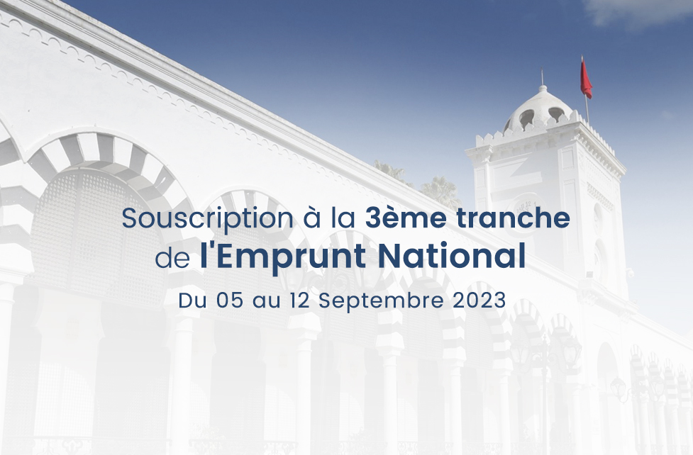 Souscrivez à l’emprunt national -2023 -Troisième Tranche